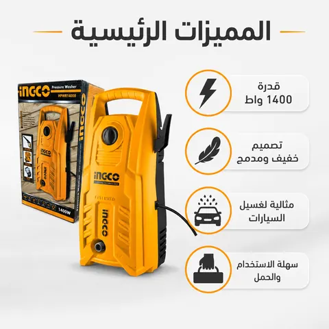 مضخة غسيل سيارات 130 بار انجكو/ بوبين — 2